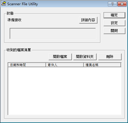 Kyocera Scanner File Utility