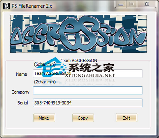 Name It Your Way 1.6.2 特别版