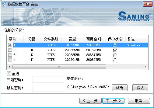 三茗<a href=https://www.officeba.com.cn/tag/shujuhuifu/ target=_blank class=infotextkey>数据恢复</a>平台免费版