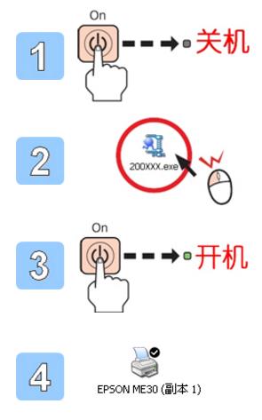 爱普生LQ-630K 打印机驱动通用最新版