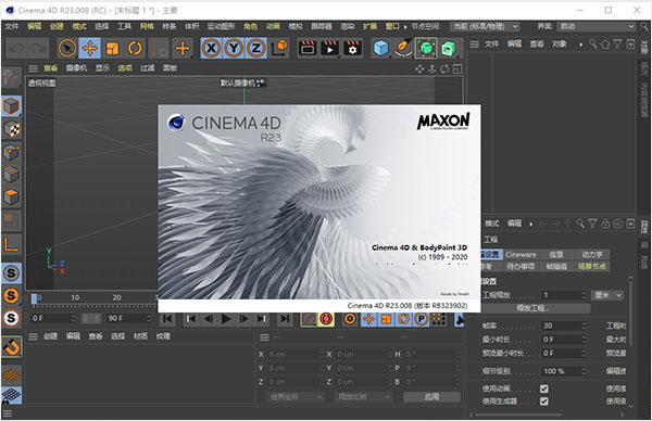 Cinebench R23免费版