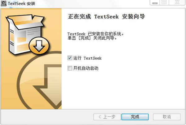 TextSeek注册版(全文搜索工具)