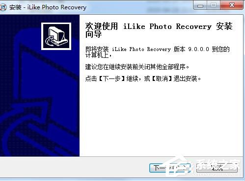 iLike Photo Recovery