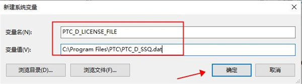 PTC Creo Schematics 中文免费版