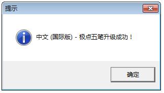 天慧三笔<a href=https://www.officeba.com.cn/tag/shurufa/ target=_blank class=infotextkey>输入法</a>
