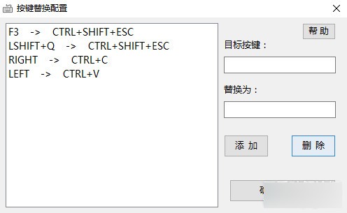 KeyboardTools免费版(键盘按键魔改工具)