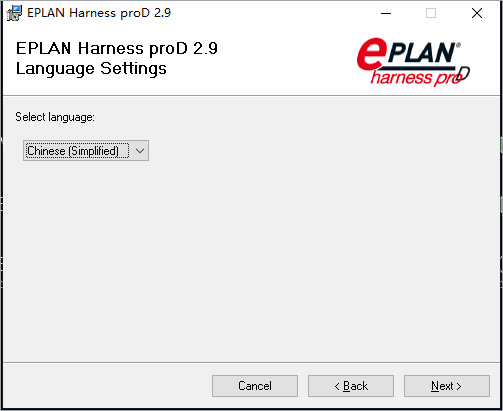 EPLAN Harness proD（三维设计软件）中文绿色版