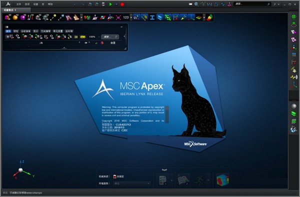MSC Apex Iberian Lynx中文破解版