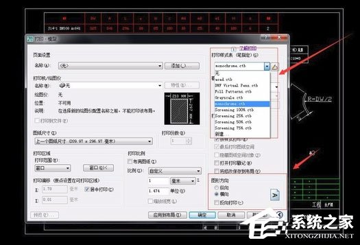 AutoCAD 2007 简体中文安装版（附Autocad2007激活码）