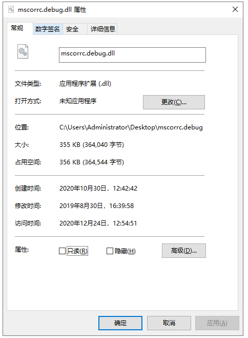 mscorrc.debug.<a href=https://www.officeba.com.cn/tag/dllwenjian/ target=_blank class=infotextkey>dll文件</a>