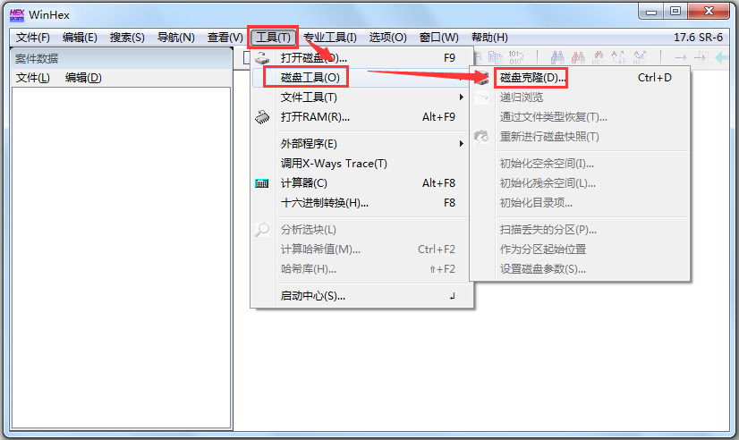 WinHexSR6 绿色中文版(16进制编辑器)