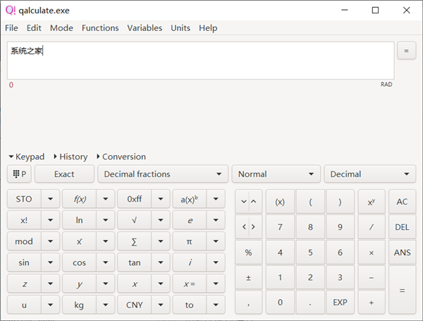 Qalculate免费版(多功能计算器)