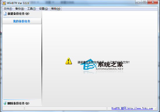 WinB7R3.1.1 简体中文<a href=https://www.officeba.com.cn/tag/lvseban/ target=_blank class=infotextkey>绿色版</a>