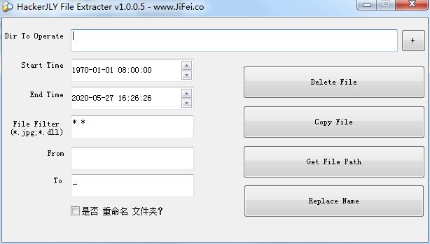 HackerJLY File Extracter绿色英文版