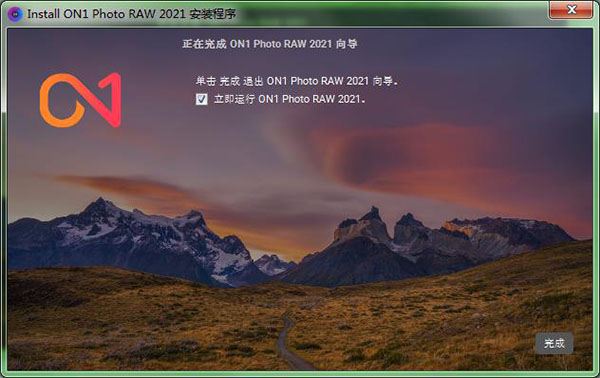 ON1 Photo RAW 2021中文破解版