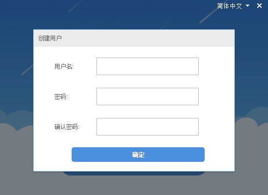 EZAccess官方版(门禁考勤管理软件)