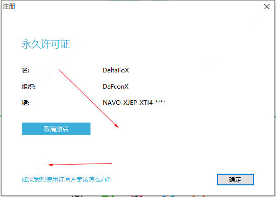 Navicat for MySQL 15免费版