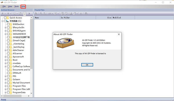 AX-ZIP Finder免费版(文件搜索管理)