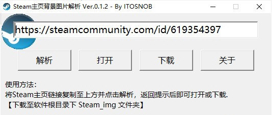 Steam主页背景图片解析官方版