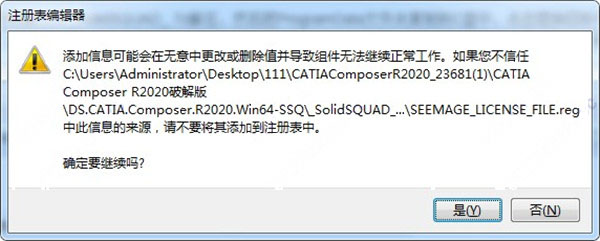 DS CATIA Composer R2020 中文版