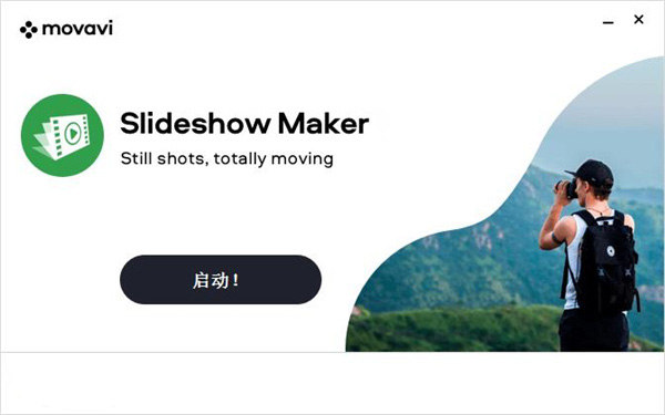 Movavi Slideshow Maker官方最新版(幻灯片制作软件)