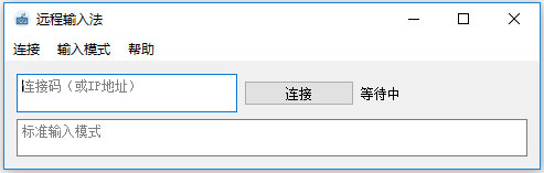 Remoboard官方版(电脑远程<a href=https://www.officeba.com.cn/tag/shurufa/ target=_blank class=infotextkey>输入法</a>)