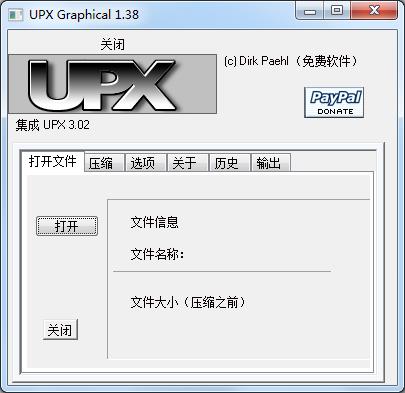 UPX Graphical汉化<a href=https://www.officeba.com.cn/tag/lvseban/ target=_blank class=infotextkey>绿色版</a>