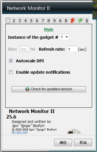 桌面网络状况监视器英文版(Network Monitor II)