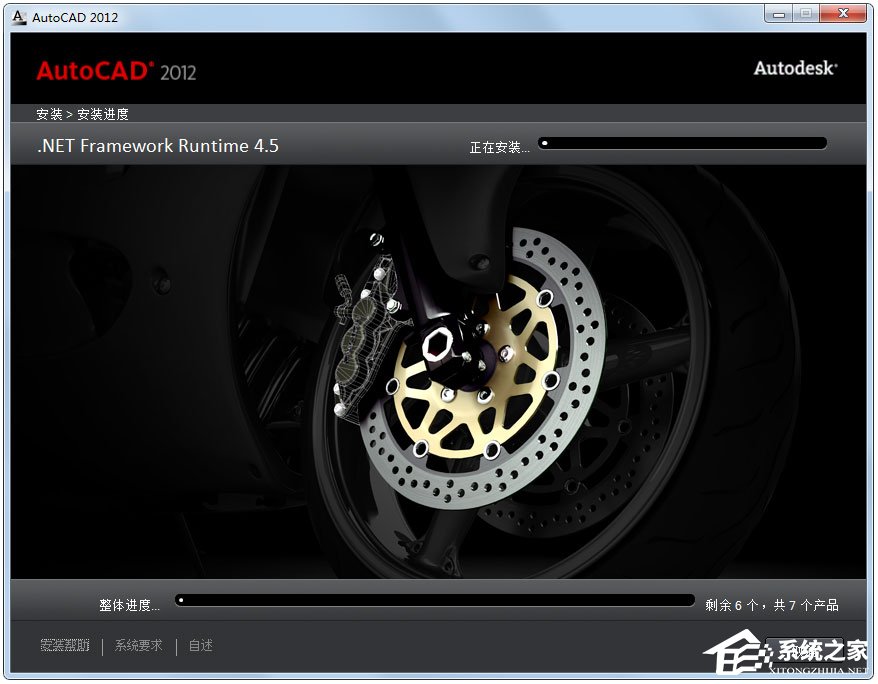 AutoCAD 2012 64位珊瑚四海精简安装版(附AutoCAD2012破解方法)