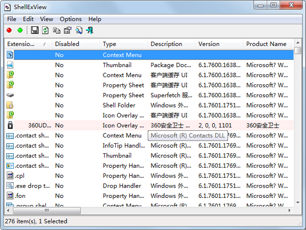 ShellExView绿色英文版(系统优化工具)