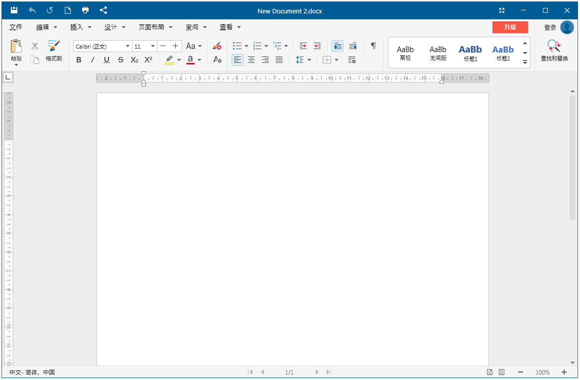OfficeSuite Premium多国语言安装版(办公套件)