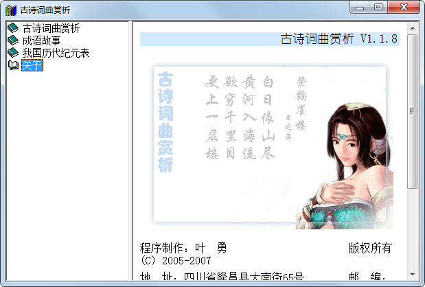 古诗词曲赏析<a href=https://www.officeba.com.cn/tag/lvseban/ target=_blank class=infotextkey>绿色版</a>