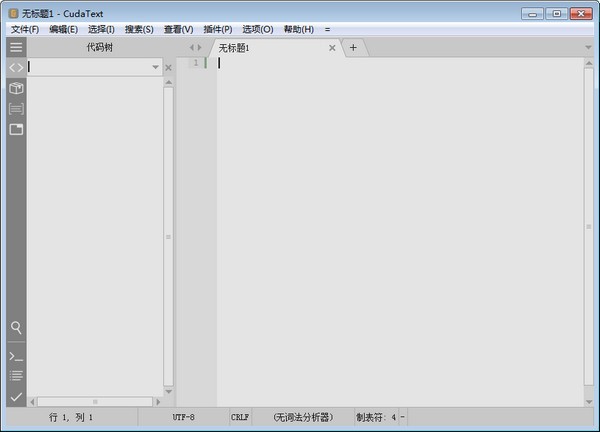 CudaText绿色中文版(代码<a href=https://www.officeba.com.cn/tag/wenbonbianjiqi/ target=_blank class=infotextkey>文本编辑器</a>)