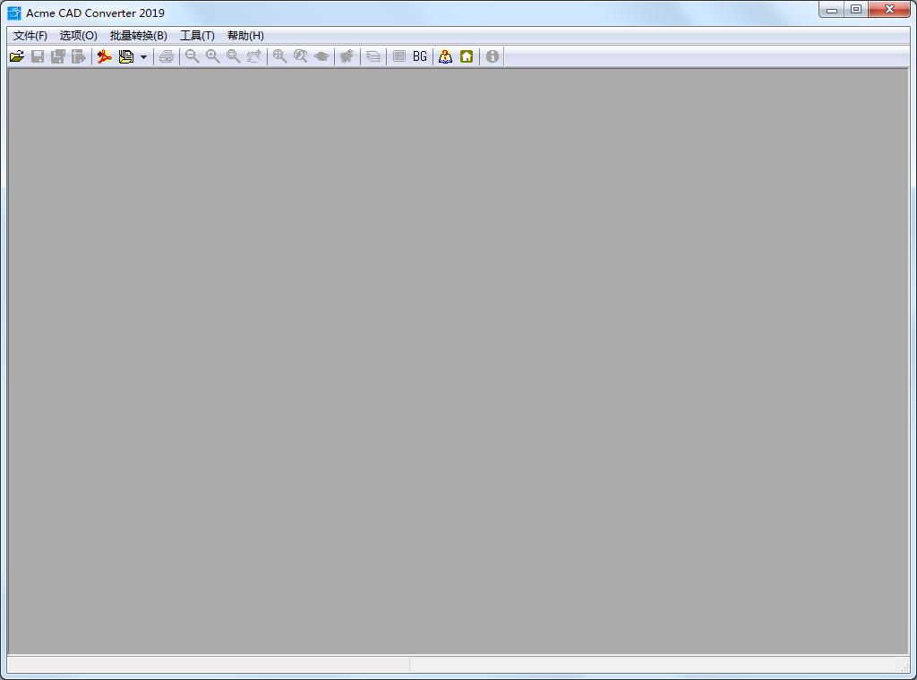 Acme CAD Converter中文安装版(CAD版本转换器)