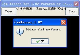 摄像头照镜子电脑版