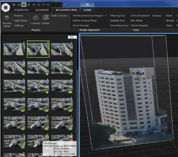 RealityCapture中文免费版(3D扫描建模软件)