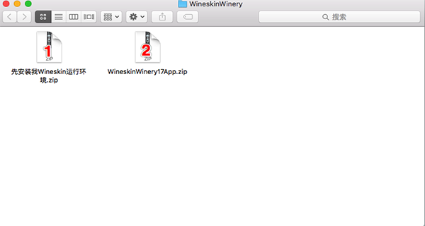 Wineskin for mac正式版