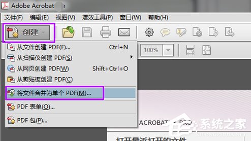 Adobe Reader XI简体中文安装版(PDF阅读器)