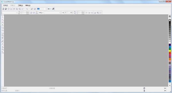 CorelDRAW 11简体中文版(附序列号)