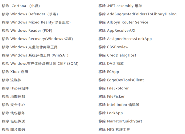 Win10 21H1 64位 纯净内测版