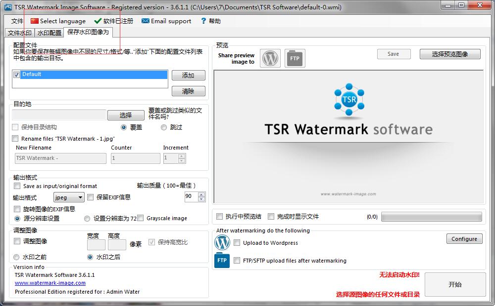 TSR Watermark Image多国语言<a href=https://www.officeba.com.cn/tag/lvseban/ target=_blank class=infotextkey>绿色版</a>(<a href=https://www.officeba.com.cn/tag/tuxiangchuliruanjian/ target=_blank class=infotextkey><a href=https://www.officeba.com.cn/tag/tuxiangchuli/ target=_blank class=infotextkey>图像处理</a>软件</a>)