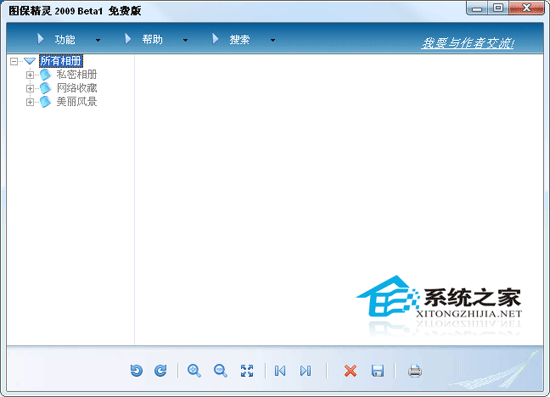 图保精灵 2009 Beta1 <a href=https://www.officeba.com.cn/tag/lvsemianfeiban/ target=_blank class=infotextkey>绿色免费版</a>