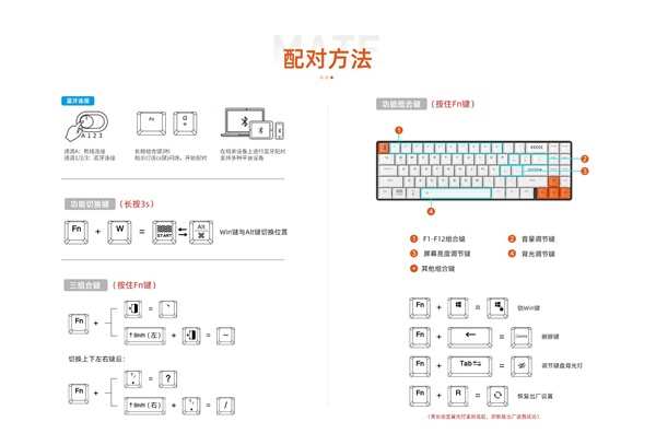 达尔优EK871键盘驱动官方版