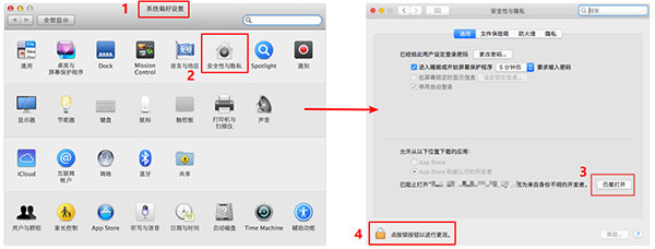 Macs Fan ControlMac版(cpu降温工具)