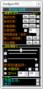 LOL照相机绿色汉化版