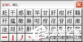 智能H3<a href=https://www.officeba.com.cn/tag/shurufa/ target=_blank class=infotextkey>输入法</a>2006专业版