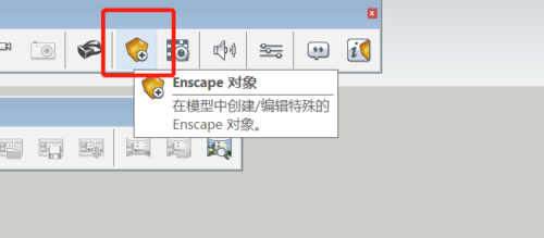 Enscape实时场景渲染器中文版