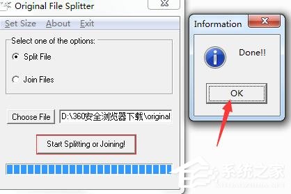 Original File Splitter绿色英文版