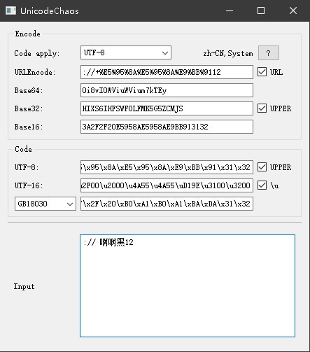 UnicodeChaos免费版(简单编码工具)