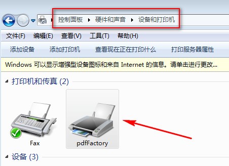 PDF Factory pro<a href=https://www.officeba.com.cn/tag/lvseban/ target=_blank class=infotextkey>绿色版</a>